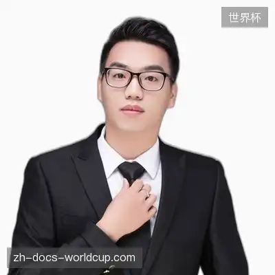 魏敏